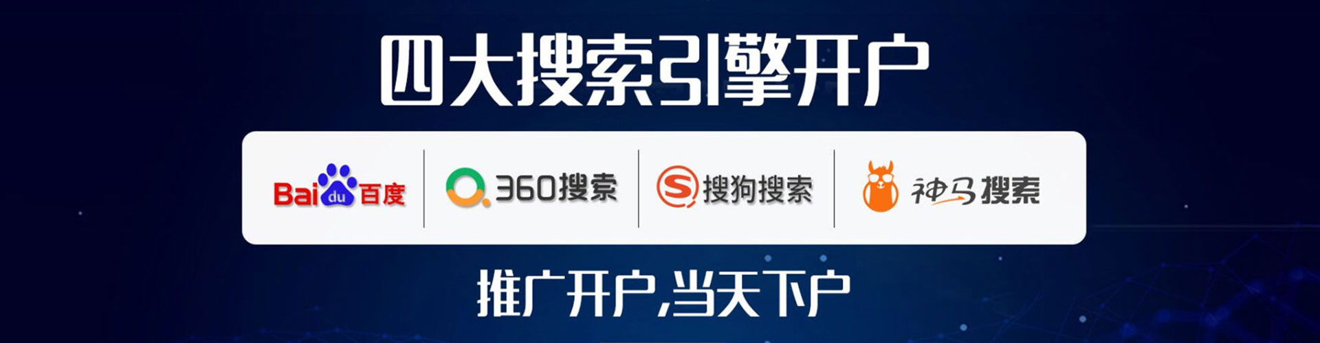 福州信息流优化师