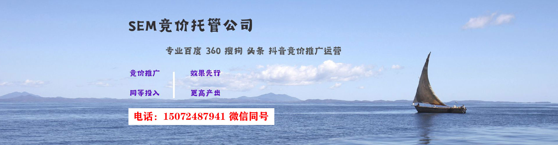 福州百度推广优化