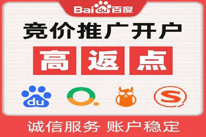 百度竞价包年服务深度解析：某企业如何实现流量转化